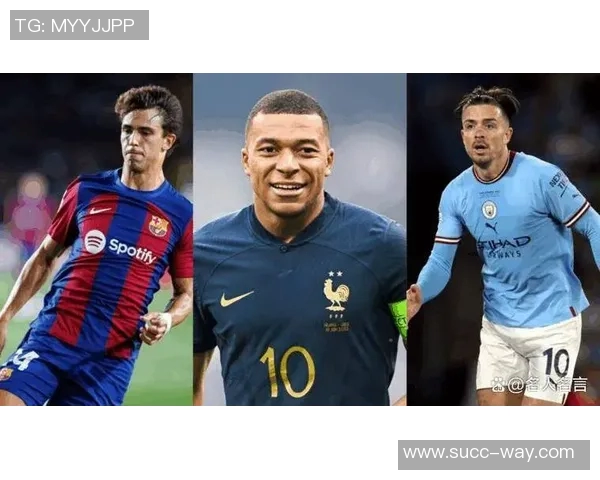 2025年足球界前五大球星排名谁是最强者分析 2025年足球界前五大球星排名谁是最强者分析