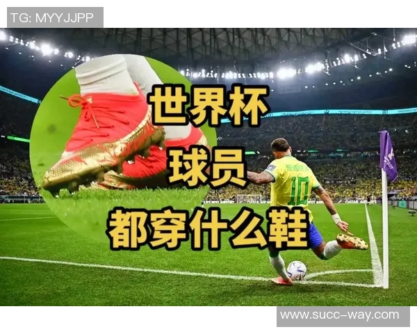 卡塔尔世界杯球星专属足球鞋解析与设计创新展现 卡塔尔世界杯球星专属足球鞋解析与设计创新展现
