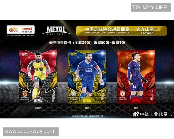 宇宙足球球星卡的市场价值分析与未来发展趋势探讨 宇宙足球球星卡的市场价值分析与未来发展趋势探讨