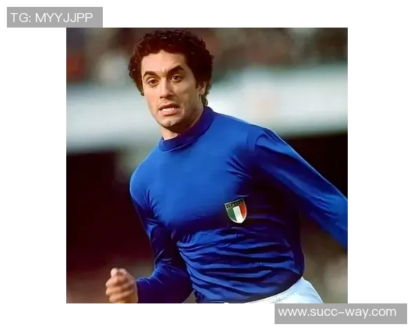 意大利足球传奇球星风采盘点及其对足球历史的深远影响 意大利足球传奇球星风采盘点及其对足球历史的深远影响