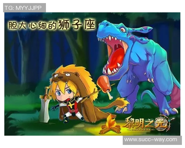 狮子座足球球星的星座特质与场上表现深度解析 狮子座足球球星的星座特质与场上表现深度解析